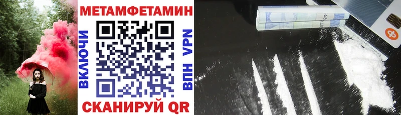 купить наркотики сайты  Нефтеюганск  АМФ Розовый 