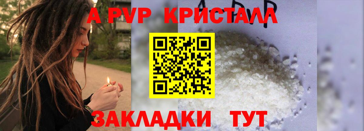A PVP СК КРИС Нефтеюганск