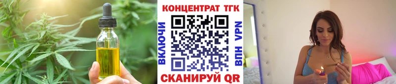 Cannafood марихуана  Нефтеюганск 