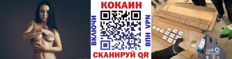 COCAIN 97%  Нефтеюганск 