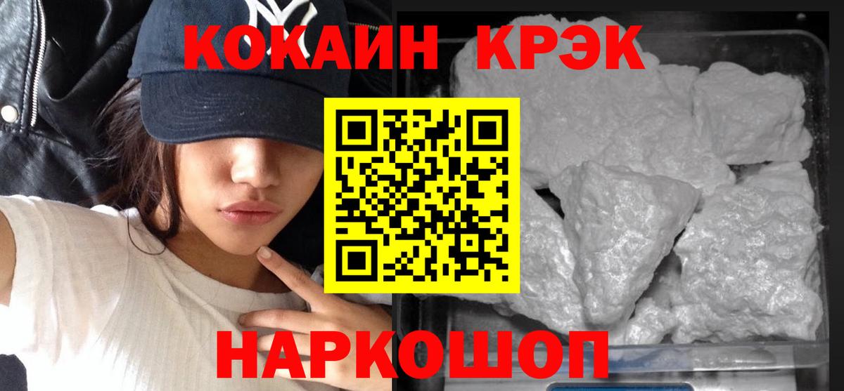 КОКАИН 98% Нефтеюганск