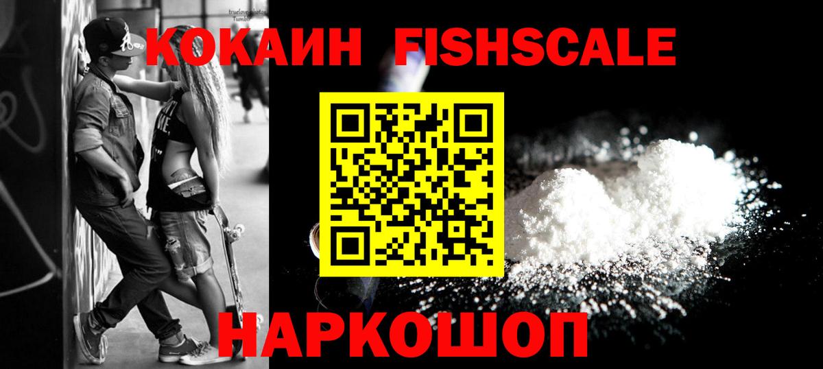 Гашиш Нефтеюганск
