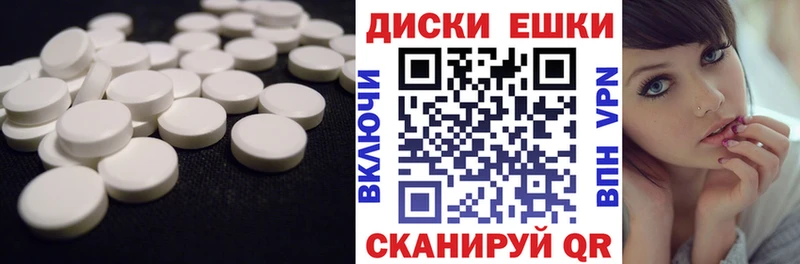 Ecstasy mix  Нефтеюганск 
