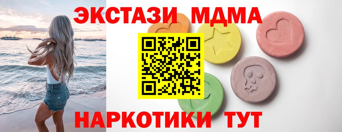 Нефтеюганск  Гашиш  Канабис  Кодеин  Меф МЯУ МЯУ кристаллы  Cocaine  Вход с VPN  Alpha PVP СК  