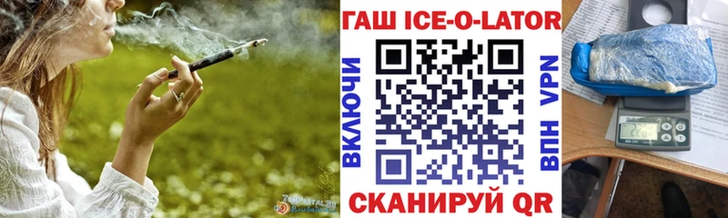 где можно купить наркотик Нефтеюганск ГАШ хэш