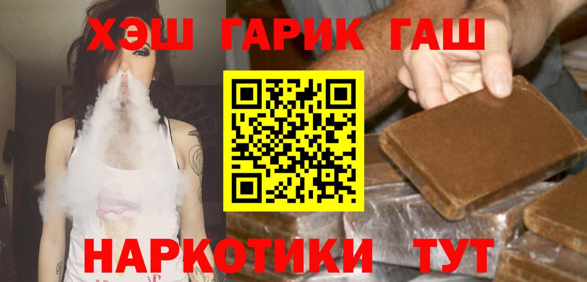 наркота  ГАШ индика сатива  ГАШИШ  ГАШИШ Изолятор  Вход с VPN  Нефтеюганск 