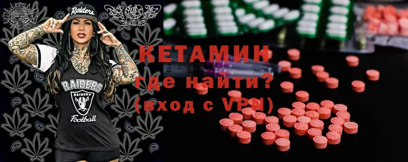 цена   Нефтеюганск  КЕТАМИН ketamine 