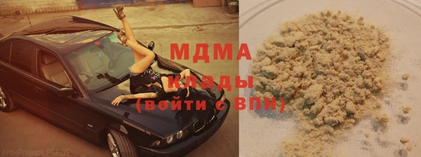 jwh Осташков