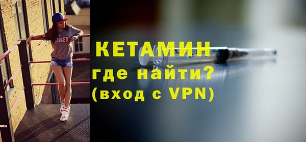 мяу мяу кристалл Осинники