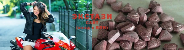 мяу мяу кристалл Осинники