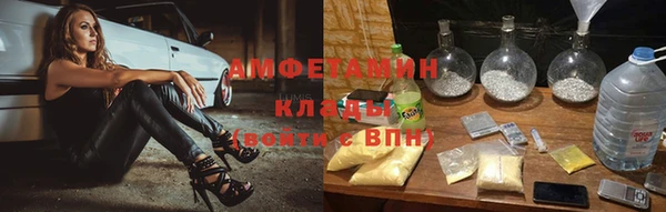 мяу мяу кристалл Осинники