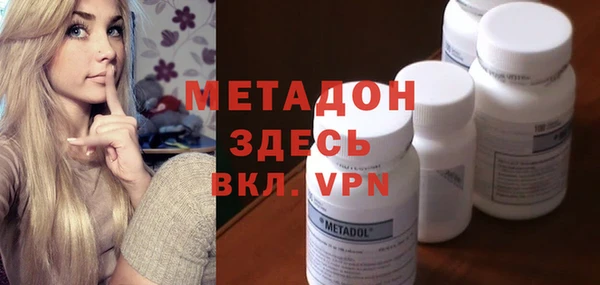 мяу мяу кристалл Осинники