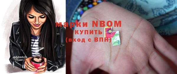мяу мяу кристалл Осинники