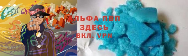 мяу мяу кристалл Осинники