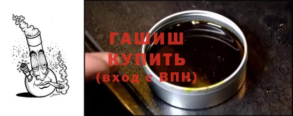 мяу мяу кристалл Осинники