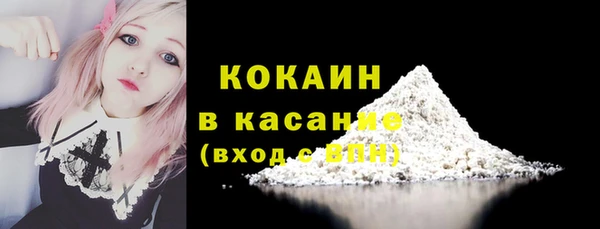 jwh Осташков
