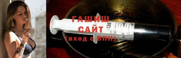 jwh Осташков
