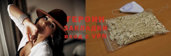 наркотики Невельск