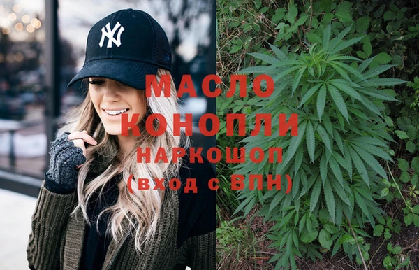гашишное масло Остров