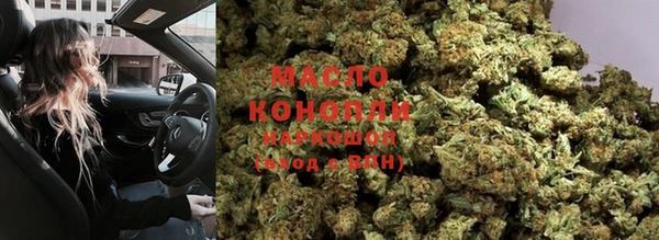 мяу мяу кристалл Осинники