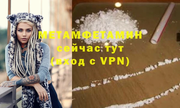 jwh Осташков