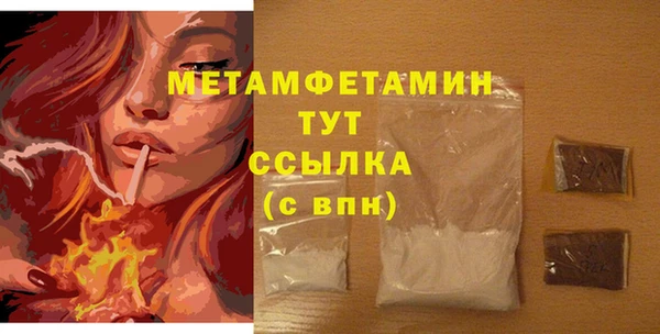 jwh Осташков