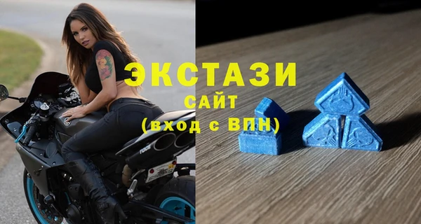 мяу мяу кристалл Осинники