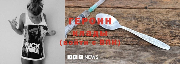jwh Осташков