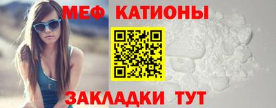 МДМА Бугуруслан