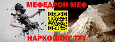 МДМА Бугуруслан