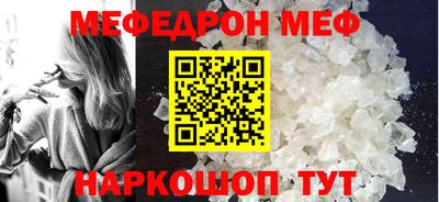 МДМА Бугуруслан