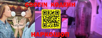 кокаин перу Абинск