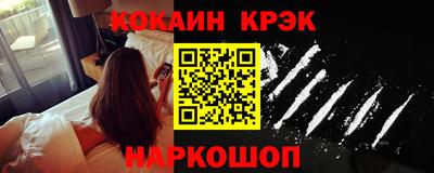 таблы Будённовск