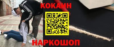 ПСИЛОЦИБИНОВЫЕ ГРИБЫ Абакан