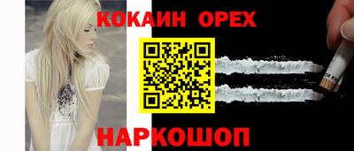 таблы Будённовск