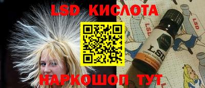 крисы Бузулук