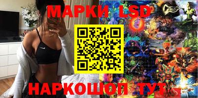 таблы Будённовск