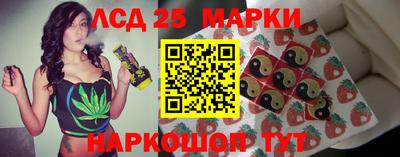 таблы Будённовск
