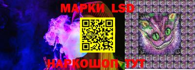 мескалин Гусев