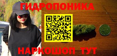 таблы Будённовск
