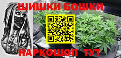 МДМА Бугуруслан