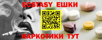 таблы Будённовск