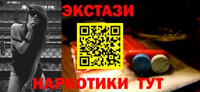 МДМА Бугуруслан