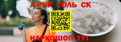 МДМА Бугуруслан