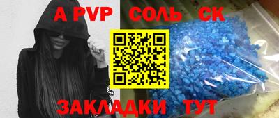 МДМА Бугуруслан