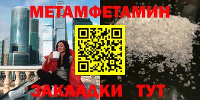 таблы Будённовск