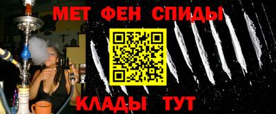 таблы Будённовск
