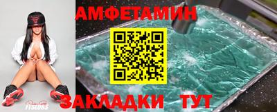 МДМА Бугуруслан
