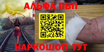 МДМА Бугуруслан