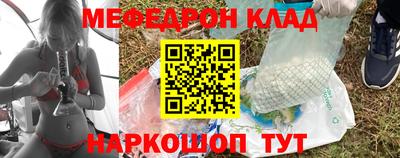 таблы Будённовск